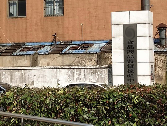 伯能CT90B滅菌器發(fā)往江蘇某食品藥品檢測中心(圖1) 伯能CT90B滅菌器發(fā)往江蘇某食品藥品檢測中心(圖1)