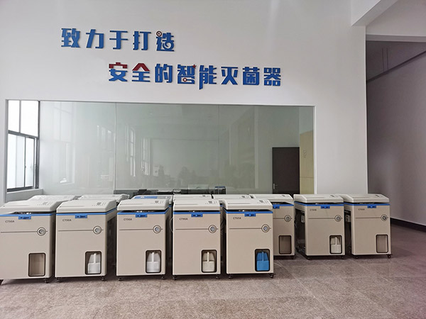 熱烈祝賀上海伯能儀器公司喬遷之喜(圖2) 熱烈祝賀上海伯能儀器公司喬遷之喜(圖2)