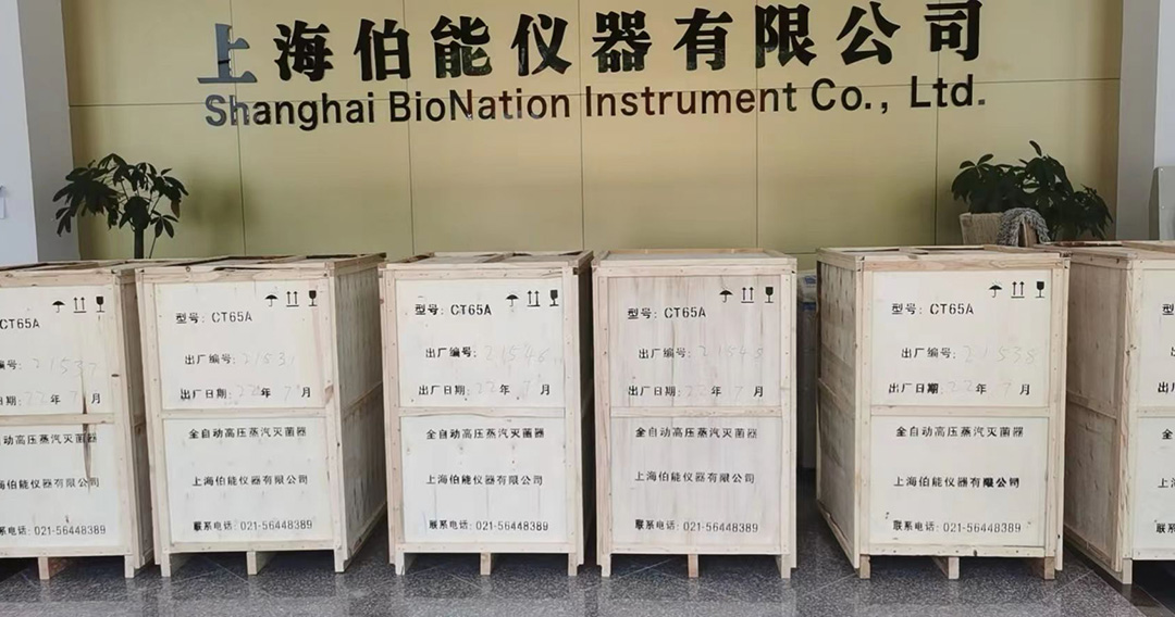 戰(zhàn)高溫斗酷暑,為某省疾控緊急運(yùn)送一批高壓滅菌器(圖1) 戰(zhàn)高溫斗酷暑,為某省疾控緊急運(yùn)送一批高壓滅菌器(圖1)