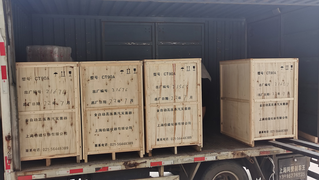 戰(zhàn)高溫斗酷暑,為某省疾控緊急運(yùn)送一批高壓滅菌器(圖2) 戰(zhàn)高溫斗酷暑,為某省疾控緊急運(yùn)送一批高壓滅菌器(圖2)