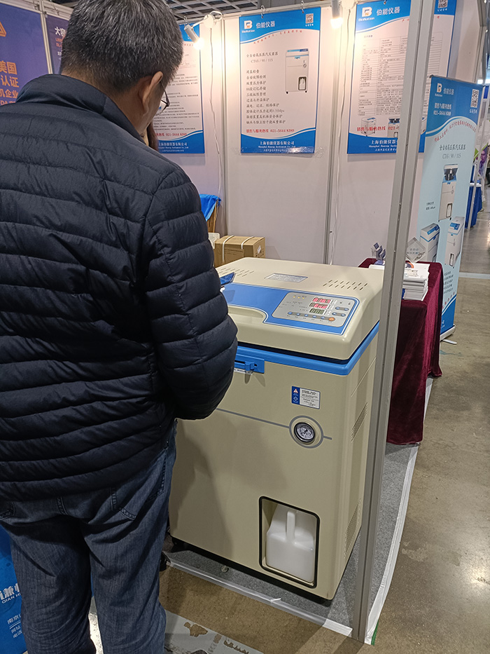 2023第十九屆南京國際科學儀器及實驗室裝備展覽會(圖3) 2023第十九屆南京國際科學儀器及實驗室裝備展覽會(圖3)