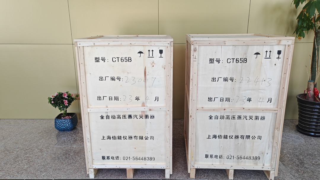 二臺CT65B自動補(bǔ)水型滅菌器 二臺CT65B自動補(bǔ)水型滅菌器