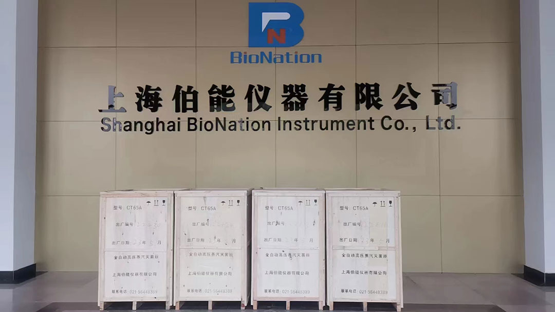 四臺CT65A標(biāo)準(zhǔn)型滅菌器正式交付海南客戶使用(圖1) 四臺CT65A標(biāo)準(zhǔn)型滅菌器正式交付海南客戶使用(圖1)