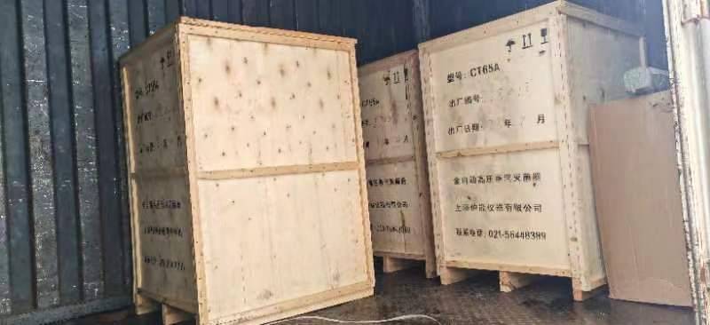 上海伯能儀器三臺CT65a標(biāo)準(zhǔn)型滅菌器緊急發(fā)往昆明某疾控中心(圖1) 上海伯能儀器三臺CT65a標(biāo)準(zhǔn)型滅菌器緊急發(fā)往昆明某疾控中心(圖1)
