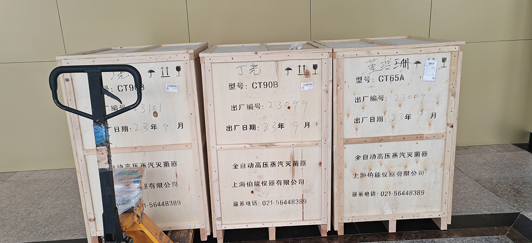 三臺90A用于江蘇某生物制藥公司 三臺90A用于江蘇某生物制藥公司