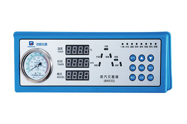 BN55S 標(biāo)準(zhǔn)型滅菌器(圖1) BN55S 標(biāo)準(zhǔn)型滅菌器(圖1)